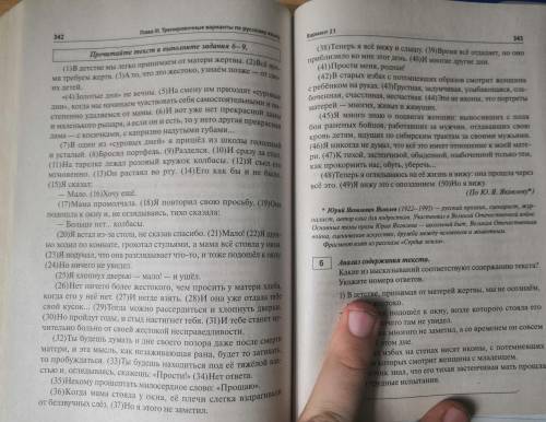 Как вы понимаете значение слова раскаяние? Напишите сочинение рассуждение на тему  ли дети оценить 