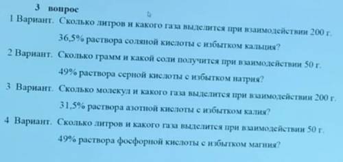 очень сильно 1,3 вариант решить, только с объяснением