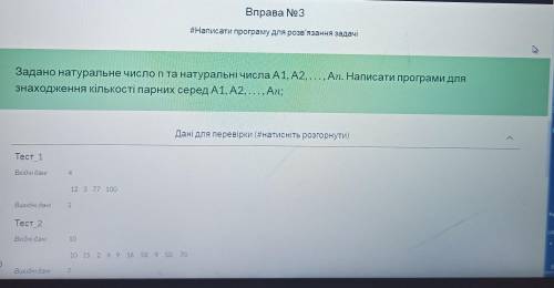 Задано натуральне число n та натуральні числа А1, А2, ..., An. Написати програми для знаходження кіл