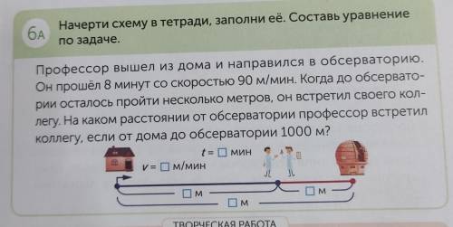 Можно со схемой на листке,распишите полностью