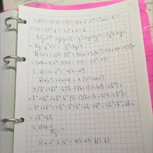 2c(1-c)-(c-2)(c-4):б)(y+2)²-2y(y+2):в) 30x+3(x-5)². 2) 4a-a³:б) ax²+2ax+a.3)(b²+2b)²-b²(b-1)(b+1)+2b