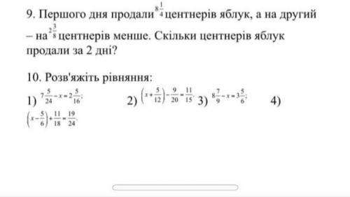 Оба задания должны быть расписаны