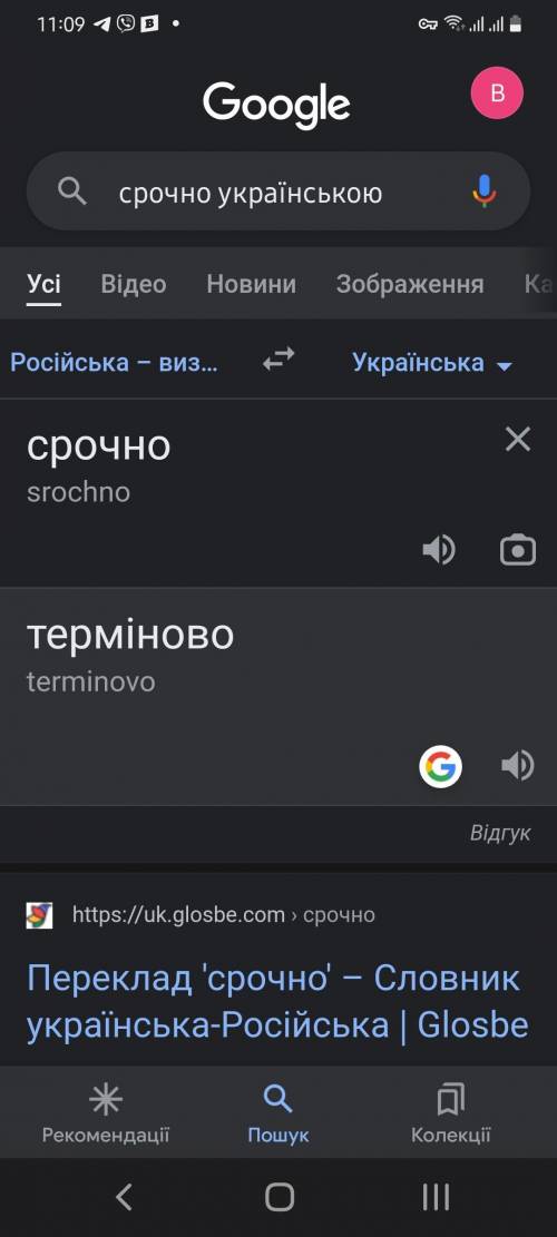 геометрия 10 клас. перетворення у прострорі та їх властивості.