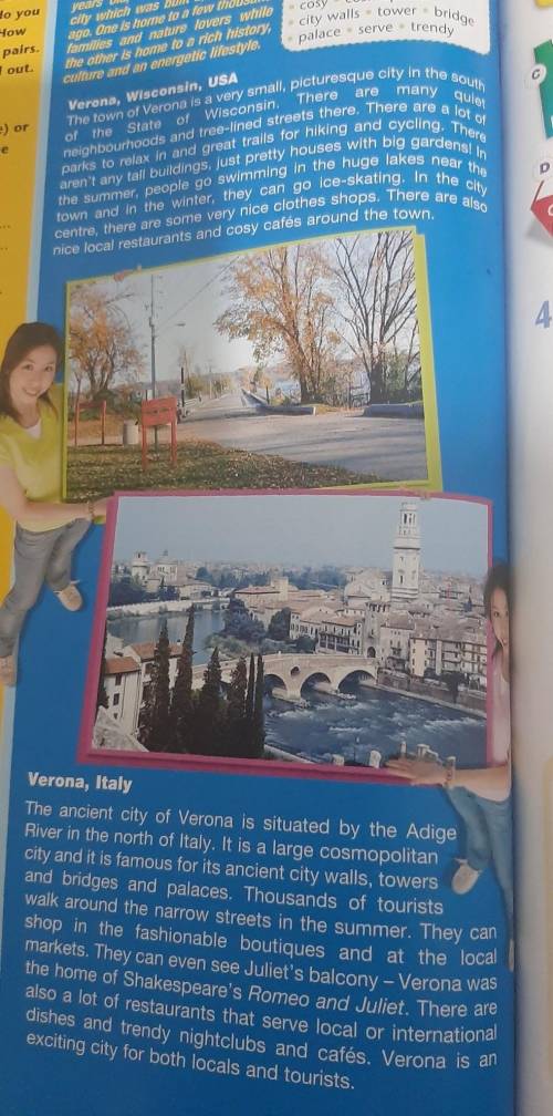 Заполните таблицу verona italy, verona USA и Both