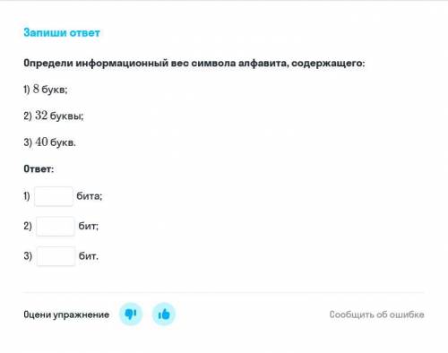 Только нормально и на все вопросы, их 3.