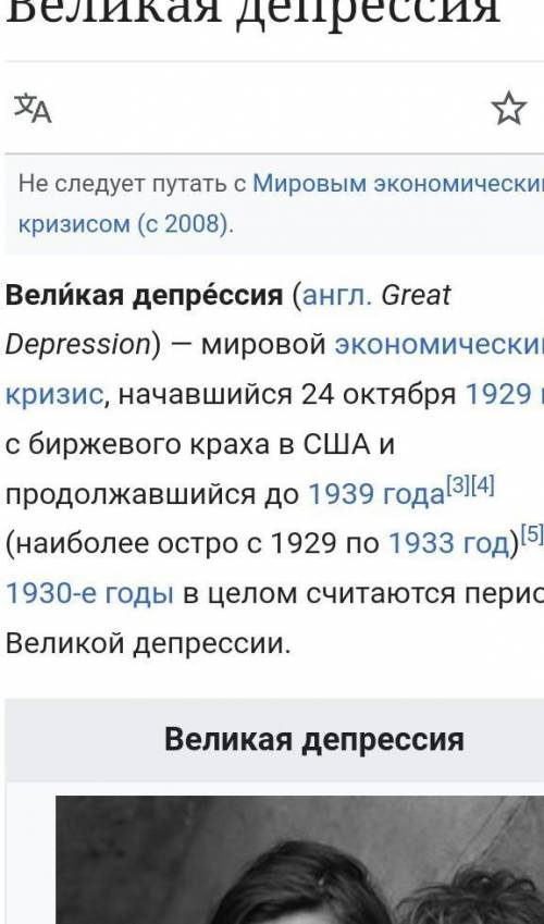 Почему до1929 года строящийся завод КМК называли Тельбесским