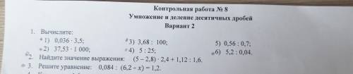 быстрее много зделать 3 задания быстр