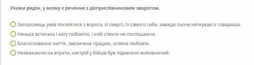 УКРАЇНСЬКА МОВА 7 КЛАС ДО ІТЬ