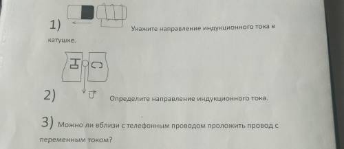Расписать ответы с объяснением
