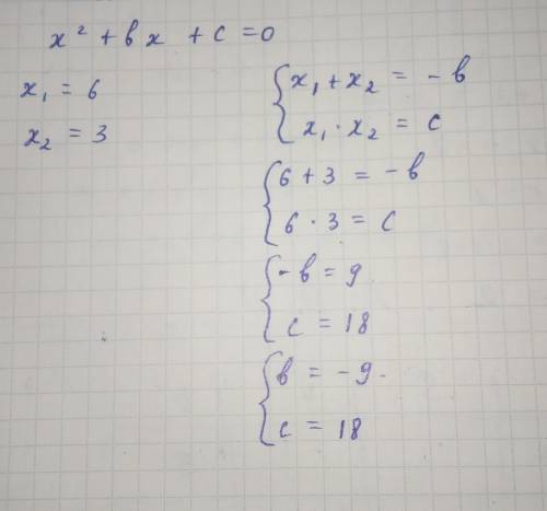 Знайдіть коефіціенти b і рівняння x²+bx +c=0 якщо його коренями є числаа 6 і 3 А. b=3; c = - 18 Б. b
