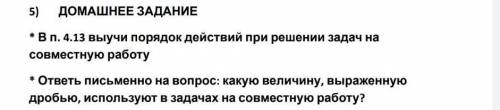 я не понимаю как ответить на вопрос который письменный ¯\_(ツ)_/¯