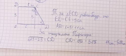 Розв'яжіть, дуже терміново У прямокутній трапеції АВСD, BC||AD, AB ⊥ AD, BC=6 см, AB=5 см, ∠BCD=135°
