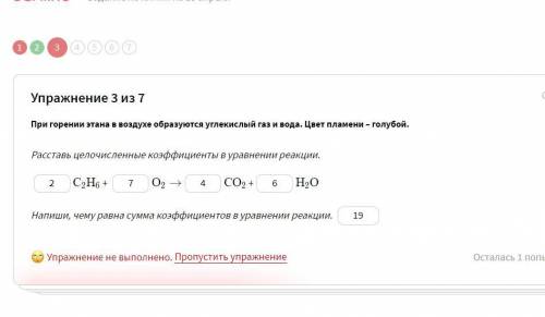 Где у меня ошибка? Вроде все уравнено и кэфы нормально стоят