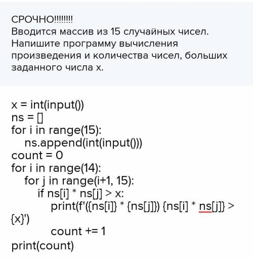 Вводится массив из 15 случайных чисел. Напишите программу вычисления произведения и количества чисел