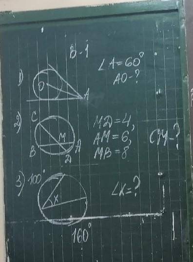 РЕШИТЕ ВСЕ 3 ЗАДАЧИ КОМУ НЕ СЛОЖНО