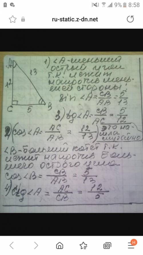 окружности на рисунке равна центру О и радиусу 8 см. ОА = ОВ = 4 см и LАОВ = 45°. Найдите площадь ок