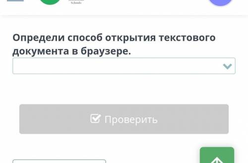 это вроде бы легко но я не знаю . у меня 3 выходит