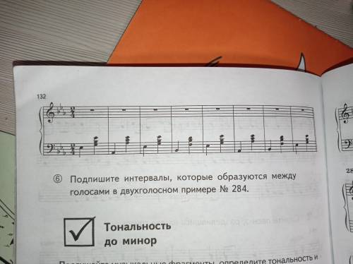 Сочинить мелодию из двух предложение к данному акопонементв
