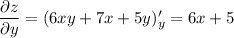 \dfrac{\partial z}{\partial y} = (6xy + 7x + 5y)_{y}' = 6x + 5