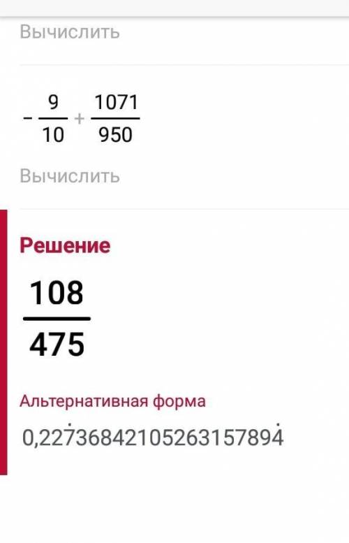 -0,9-3/19(4 11/50-28,07:3,5)