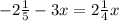 - 2 \frac{1}{5} - 3x = 2 \frac{1}{4} x