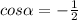 cos\alpha =-\frac{1}{2}