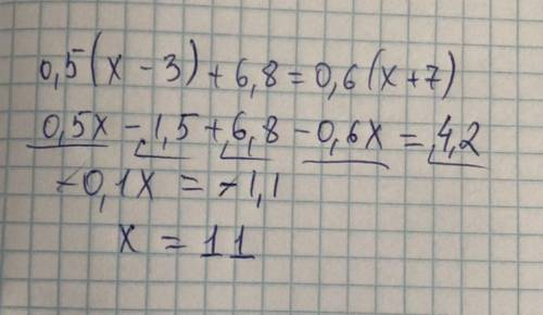 Решить 20б 0.5•(x-3)+6.8=0.6(x+7)