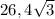 26,4\sqrt{3}