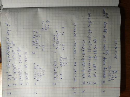 1. Упростите выражения: а) (x-y)2 – x(x – 2y) б) a5 · a8(a3)4 в) (3а3в4)5 г) (а+6)2 2.Решить уравн