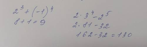 Обчисліть:2³+(-1)⁴ 2•3⁴-2⁵