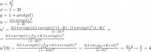 u=\frac{y^2}{x} \\x=1-2t\\y=1+arctg(t)\\u=\frac{(1+arctg(t))^2}{1-2t} \\u'=\frac{2(1+arctg(t))(1+arctg(t))'(1-2t)-(1+arctg(t))^2(1-2t)'}{(1-2t)^2} =\\=\frac{2(1+arctg(t))\frac{1}{1+t^2}+2 (1+arctg(t))^2}{(1-2t)^2} \\u'(0)=\frac{2(1+arctg(0))\frac{1}{1+0^2}+2 (1+arctg(0))^2}{(1-2*0)^2}=\frac{2(1+0)\frac{1}{1+0}+2 (1+0)^2}{(1-0)^2}=\frac{2+2}{1} =\frac{4}{1} =4