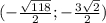 (-\frac{\sqrt{118} }{2} ;-\frac{3\sqrt{2} }{2} )