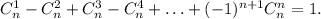 C_n^1-C_n^2+C_n^3-C_n^4+\ldots +(-1)^{n+1}C_n^n=1.