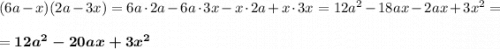 (6a-x)(2a-3x)=6a\cdot 2a-6a\cdot 3x-x\cdot 2a+x\cdot 3x=12a^2-18ax-2ax+3x^2==\boldsymbol{12a^2-20ax+3x^2}