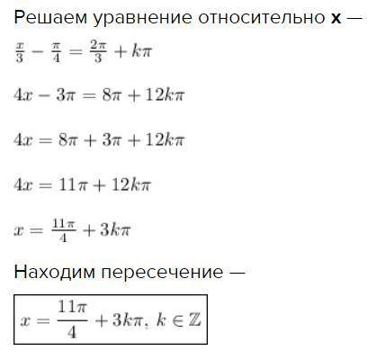 Решите уравнение tg(x\3-pi\4)=-sqrt(3) ответ: 1)11pi\4+3pin,n € Z 2)11pi\6+3pin,n € Z 3)11pi\3+3pin,