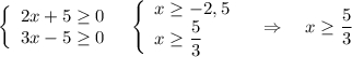 \left\{\begin{array}{l}2x+5\geq 0\\3x-5\geq 0\end{array}\right\ \ \left\{\begin{array}{l}x\geq -2,5\\x\geq \dfrac{5}{3}\end{array}\right\ \ \ \Rightarrow \ \ \ x\geq \dfrac{5}{3}