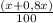 \frac{(x+0,8x)}{100}