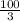 \frac{100}{3}