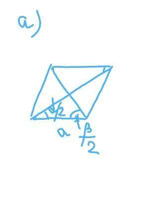 А)° Сторона ромба утворює з діагоналями кути, один з яких у 5 разів більший за другий. Знайти кути р
