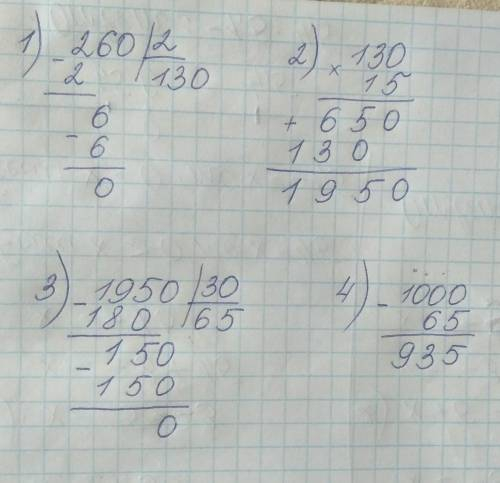 1000-260:2•15:30= решите столбиками и действием ((