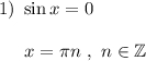 \hspace{-1,4em}1) ~ \sin x = 0  x = \pi n ~ , ~ n \in \mathbb Z