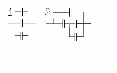 Якою буде ємкість батареї, якщо з'єднати конденсатори (див рис), кожен ємністю С? будь ласка, до іть