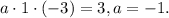 a \cdot 1 \cdot ( - 3) = 3, a = - 1.