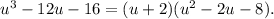 {u^3} - 12u - 16 = (u + 2)({u^2} - 2u - 8).