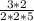 \frac{3*2}{2*2*5}