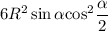 6{R^2}\sin \alpha {\cos ^2}\displaystyle\frac{\alpha }{2}