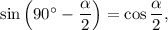 \sin \left( {90^\circ - \displaystyle\frac{\alpha }{2}} \right) = \cos \displaystyle\frac{\alpha }{2},