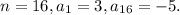 n = 16, {a_1} = 3, {a_{16}} = - 5.