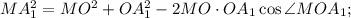 MA_1^2 = M{O^2} + OA_1^2 - 2MO \cdot O{A_1}\cos \angle MO{A_1};