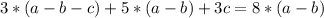 3*(a-b-c)+5*(a-b)+3c=8*(a-b)